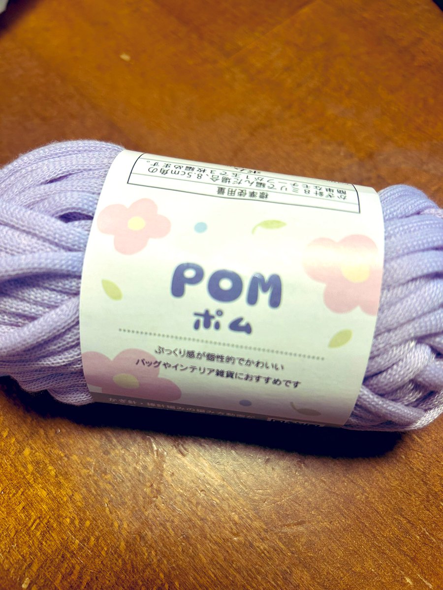 munna_0521's tweet photo. 最近ポムさん買いました https://t.co/ah3KSKf4Qm