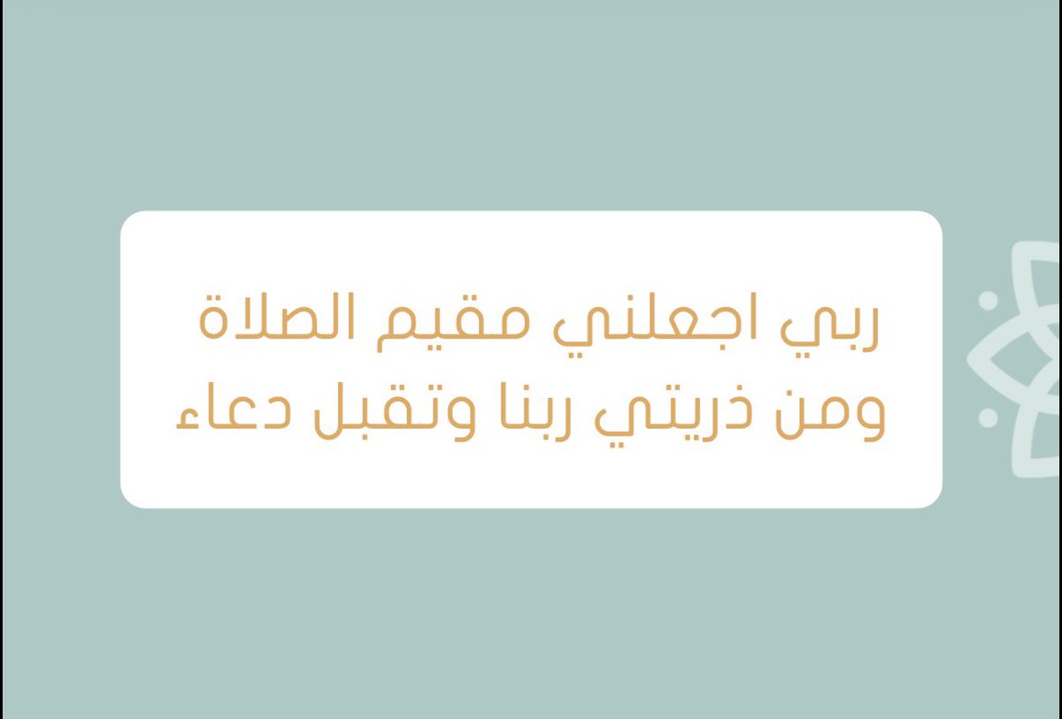 مَشاعل 🤍 tweet media