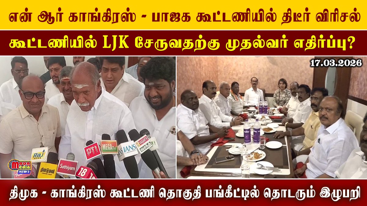 Moon Media India tweet media