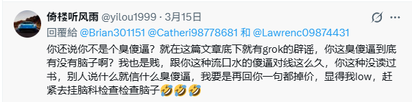 Brian tweet media