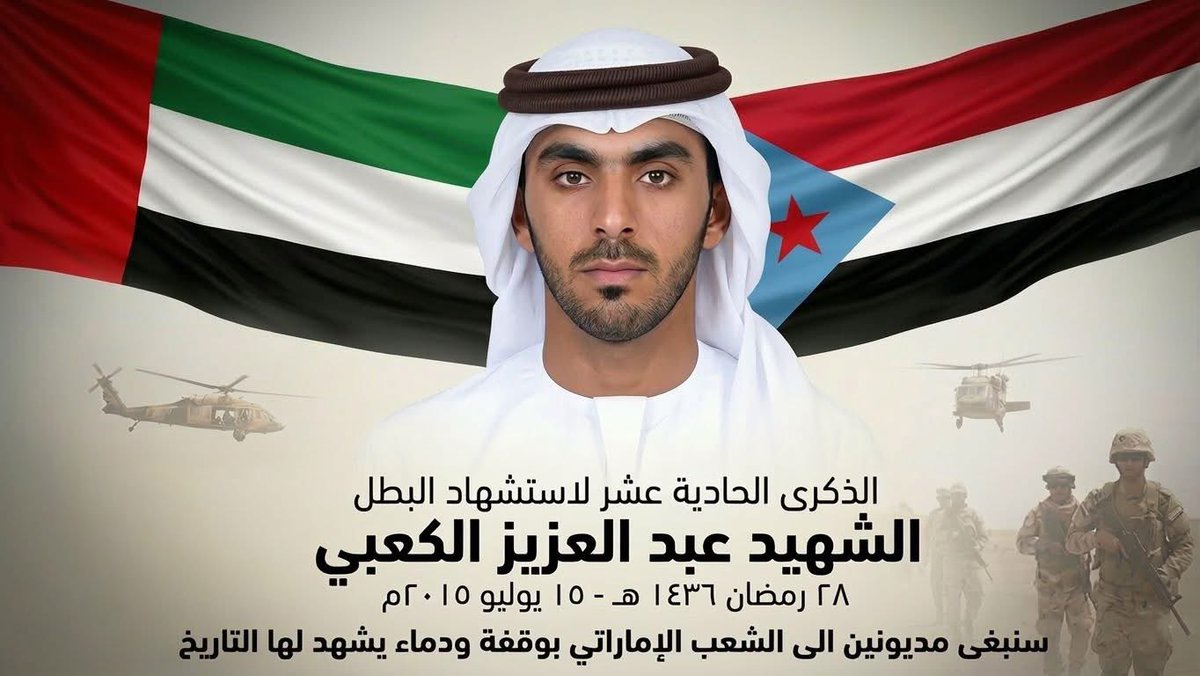 Southern Voice tweet media