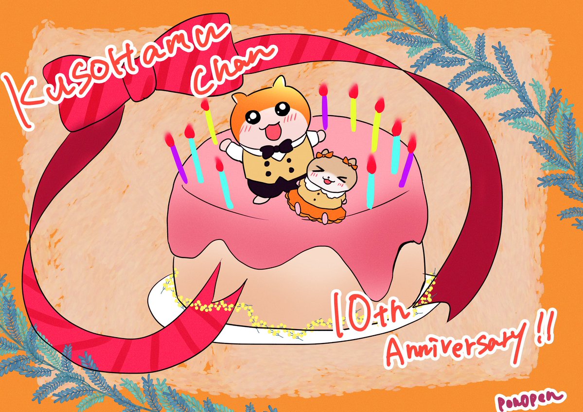 あめもりまち tweet media