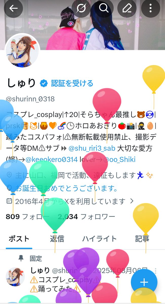しゅり tweet media
