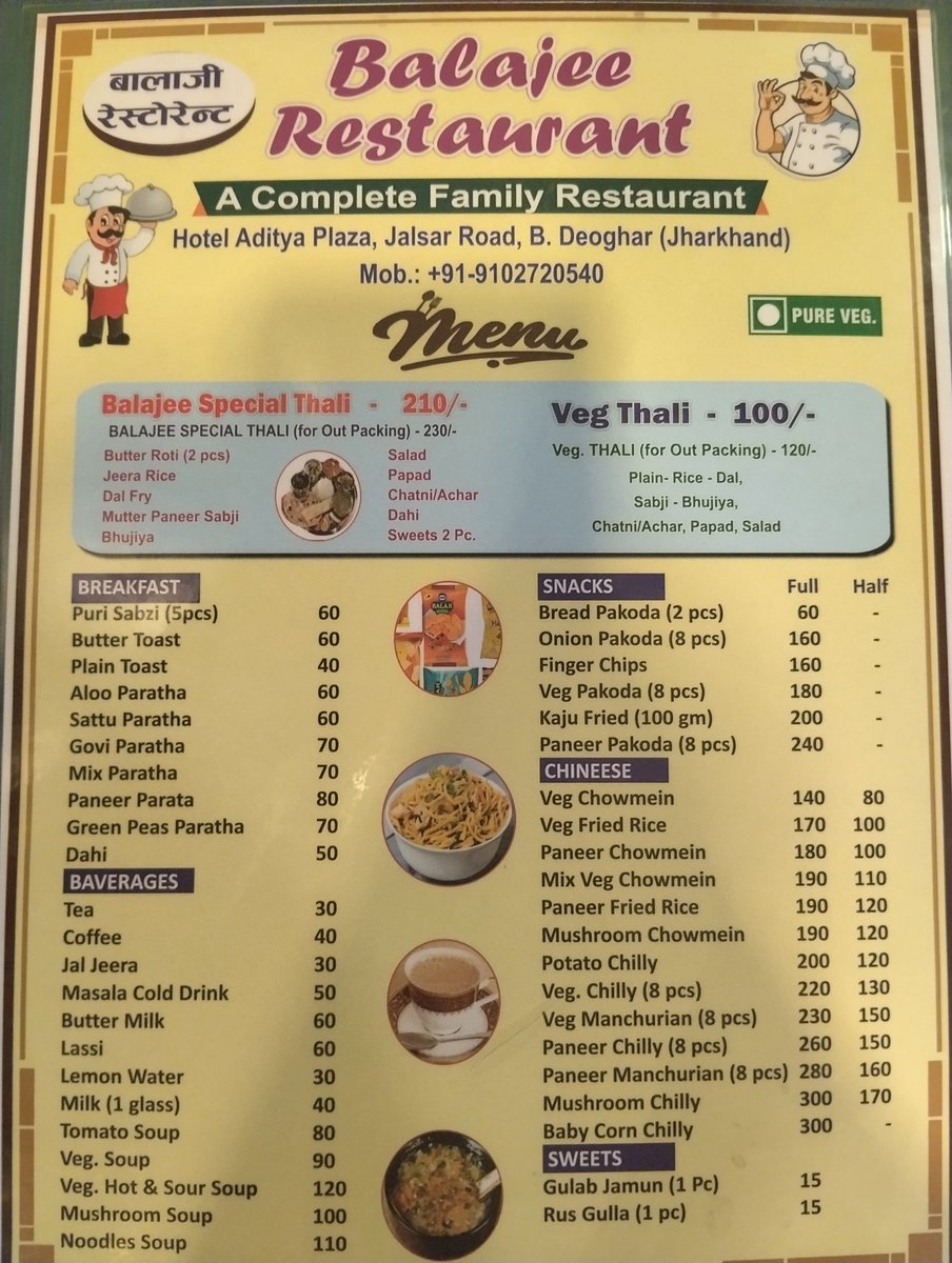 कोमल यादव tweet media