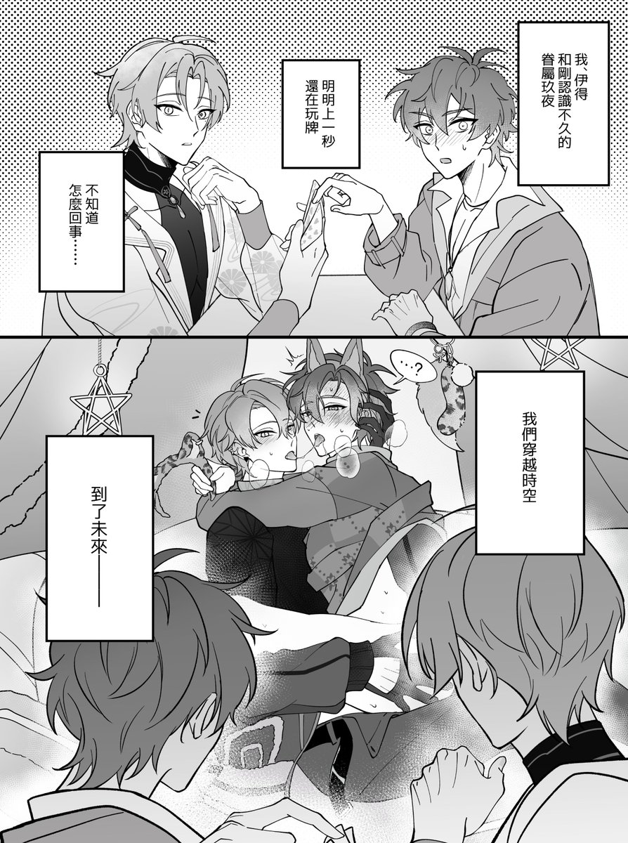 Nap(低浮上) tweet media