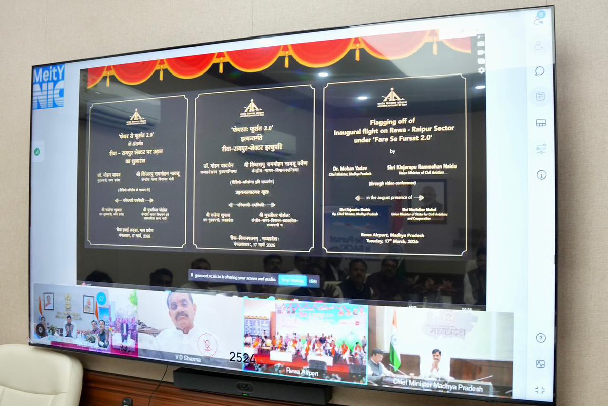 Ram Mohan Naidu Kinjarapu tweet media