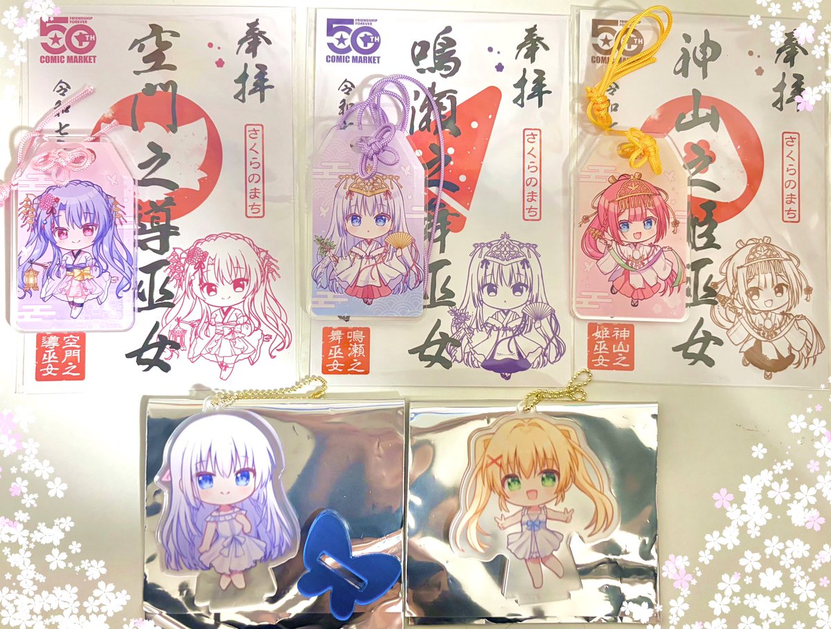 Sakune🗝️鍵島15 2階A10 tweet media