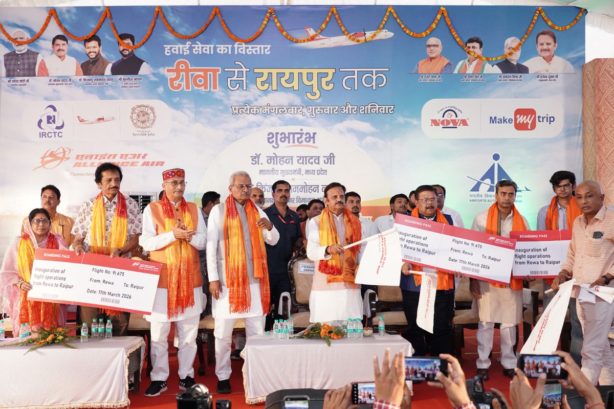 PRO JS Rewa tweet media