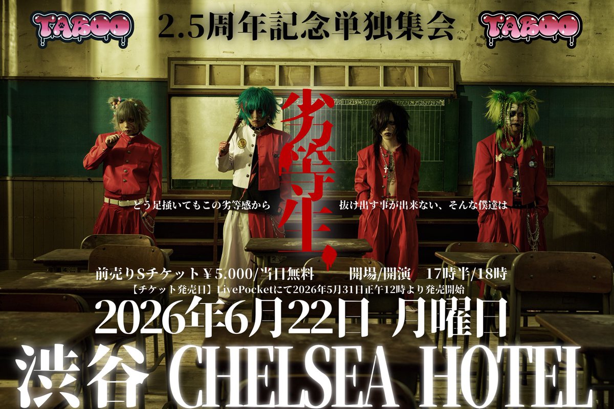 ‎🤍TABOO 月独🌙 🐾 tweet media