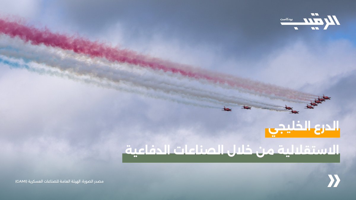 الرقيب tweet media