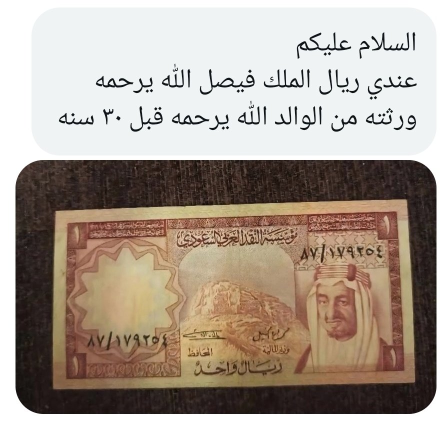 #عاشق_الماضي tweet media