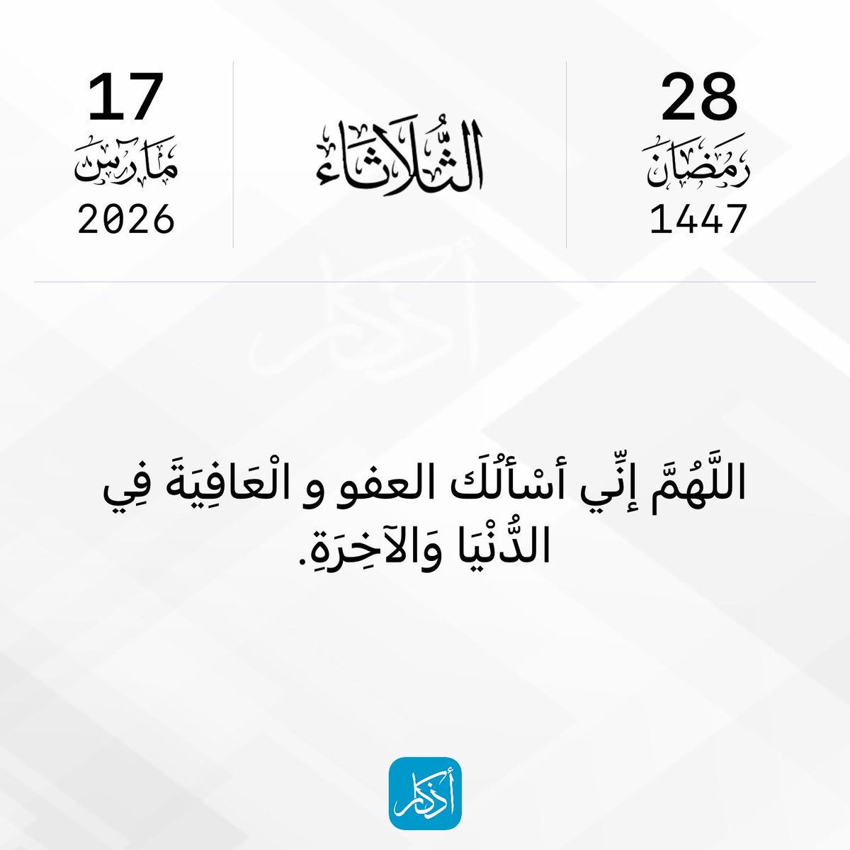 رحلة tweet media