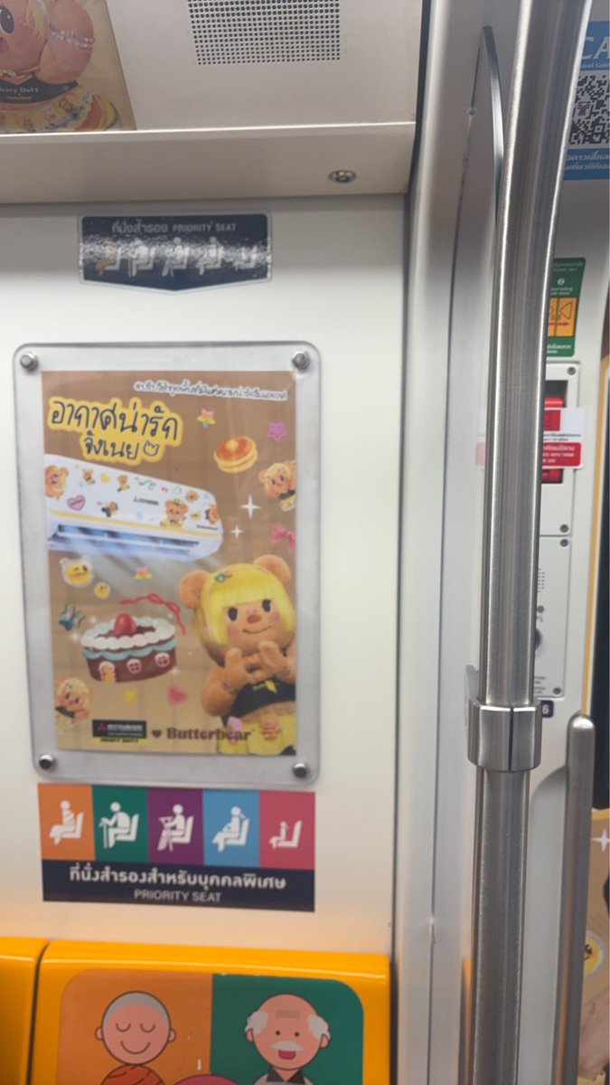 มี้ทิพรักน้องเนย tweet media