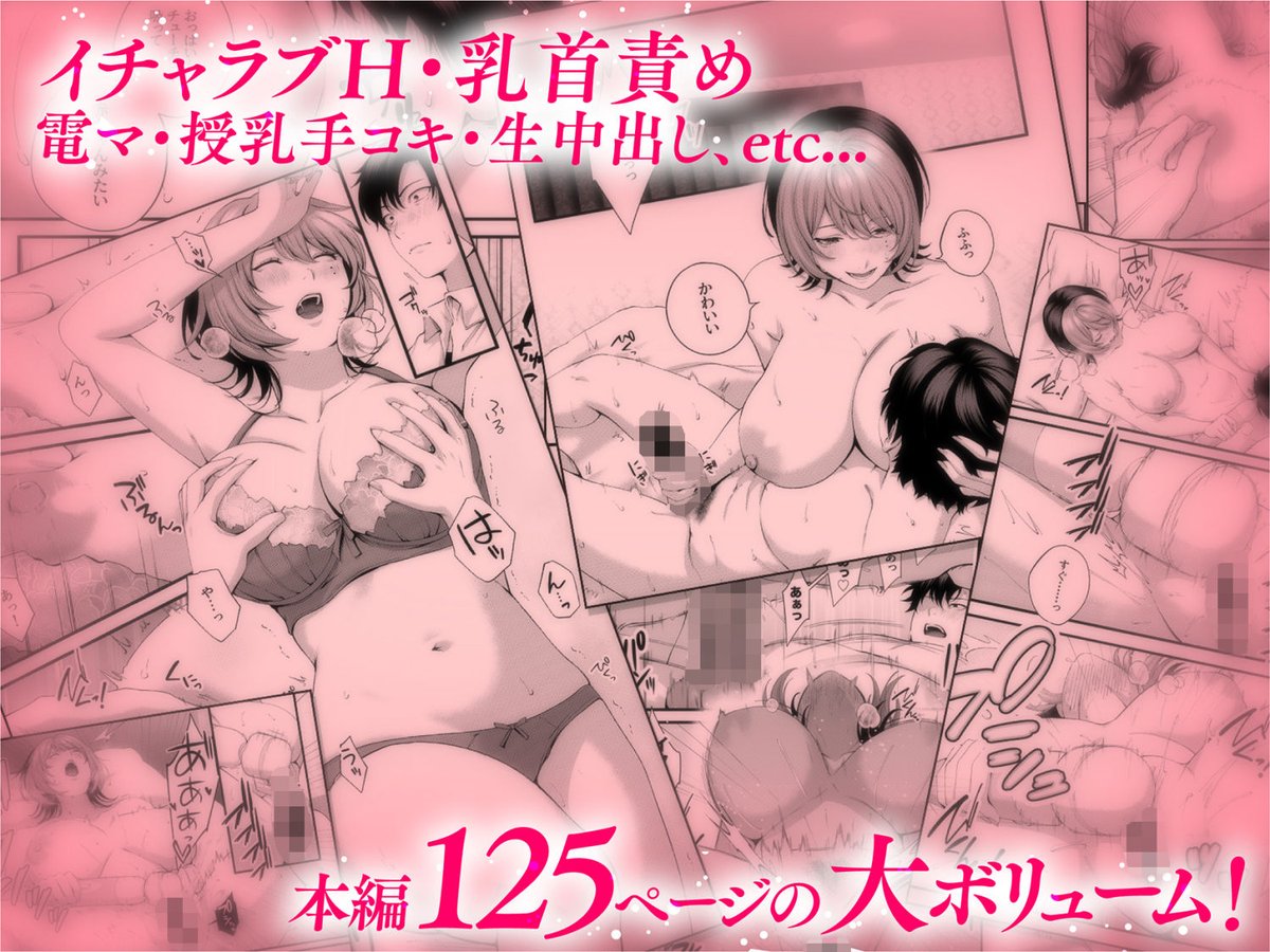 イニシャルG tweet media