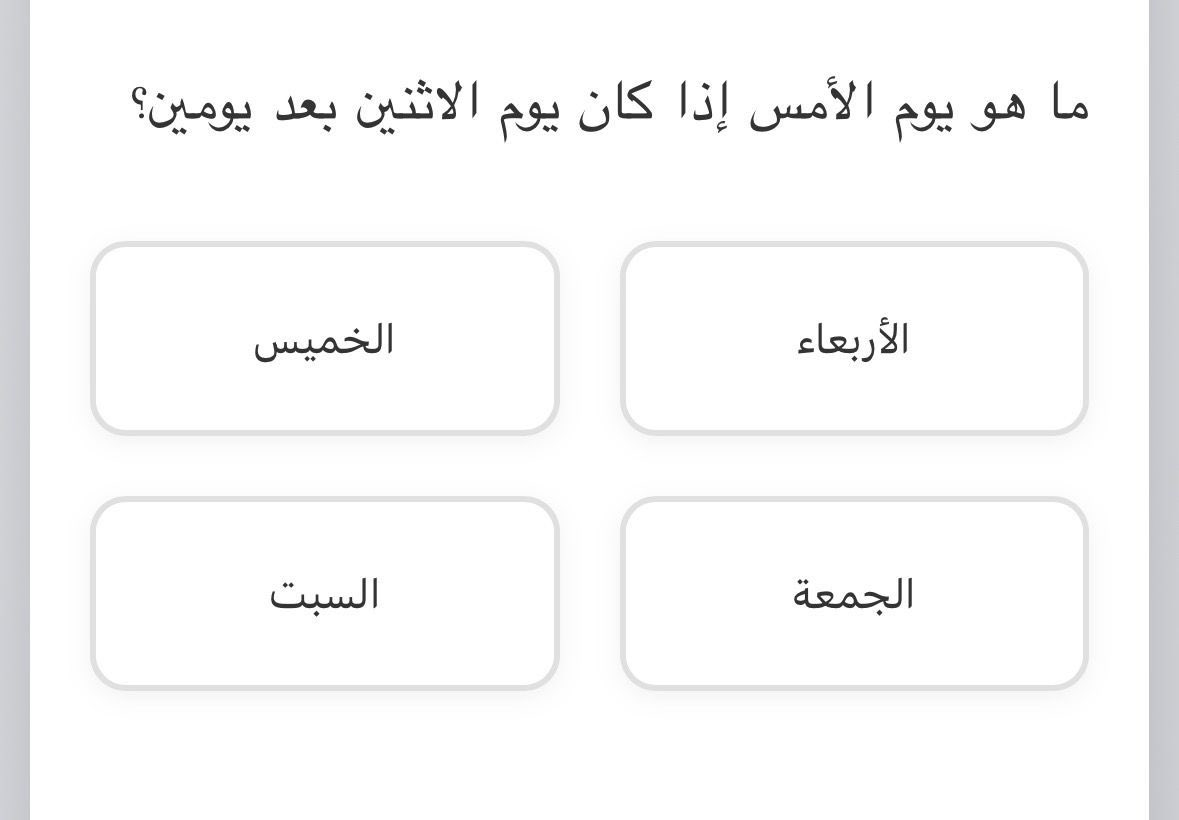 عادل tweet media