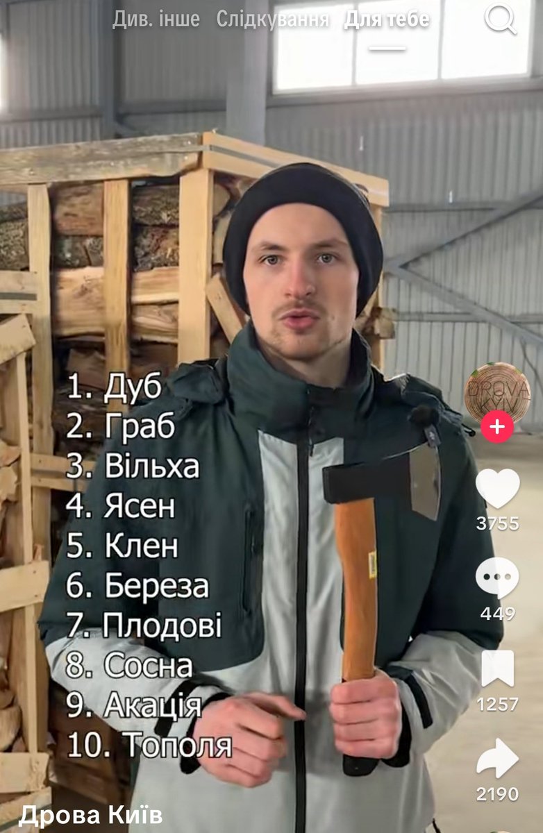 Сім глеків сикери tweet media