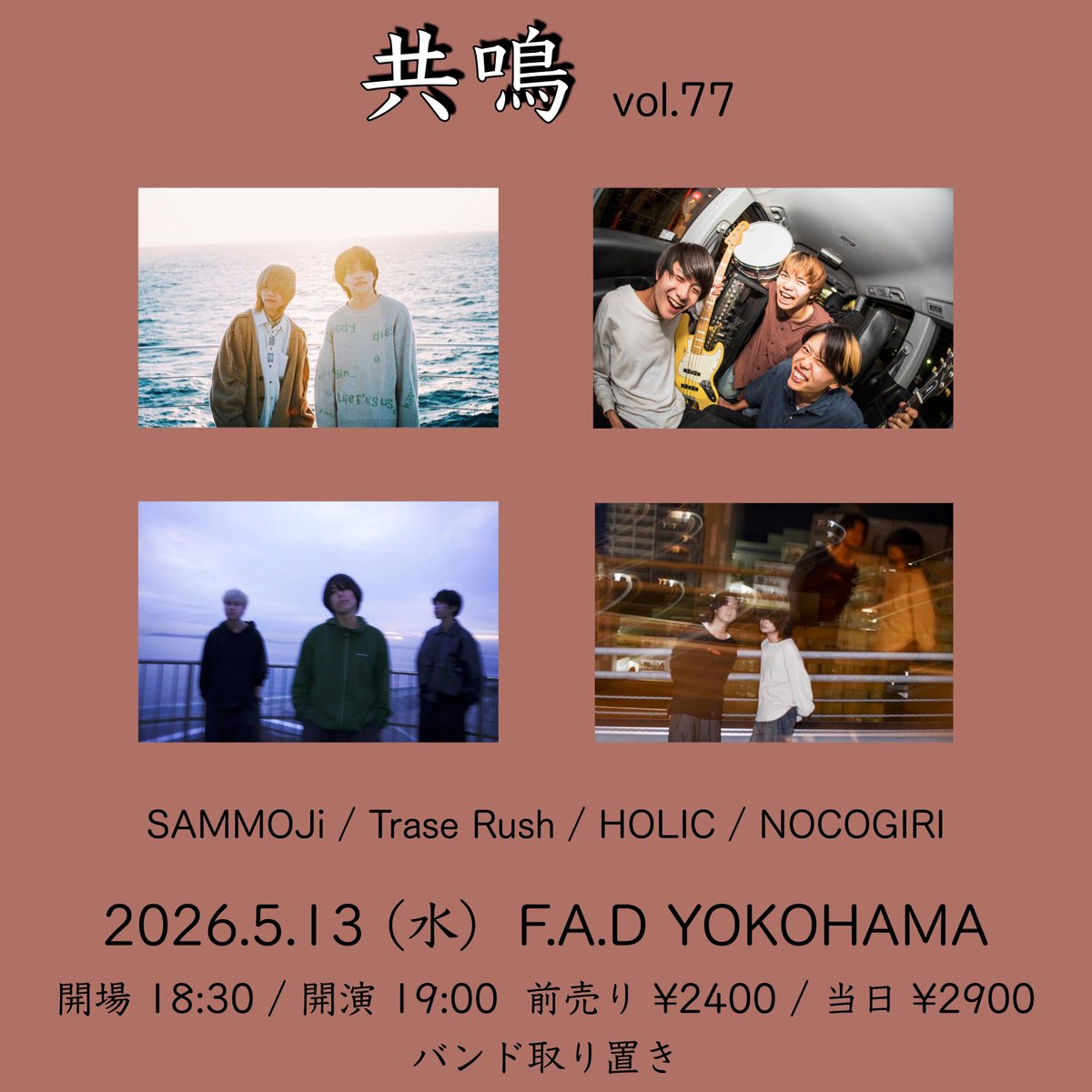 HOLIC tweet media