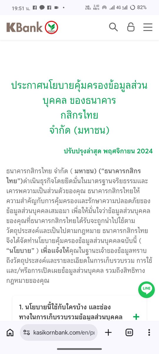 Sir.Wutthisan Sisamai tweet media