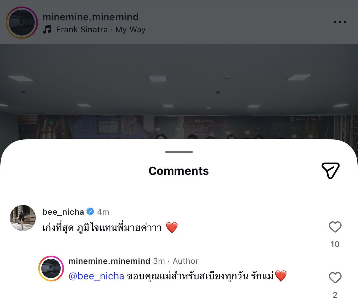 mycutiesbp's tweet photo. แล้วทีมพีเอนส่งฟู้ดซัพให้ทีมบิวเอนทุกวันเลย กรุ ㅠㅠㅠㅠㅠㅠㅠㅠㅠ เว่อเอนรักกันมาก ㅠㅠㅠㅠㅠㅠㅠ ♥️ https://t.co/LJrwOCDF39