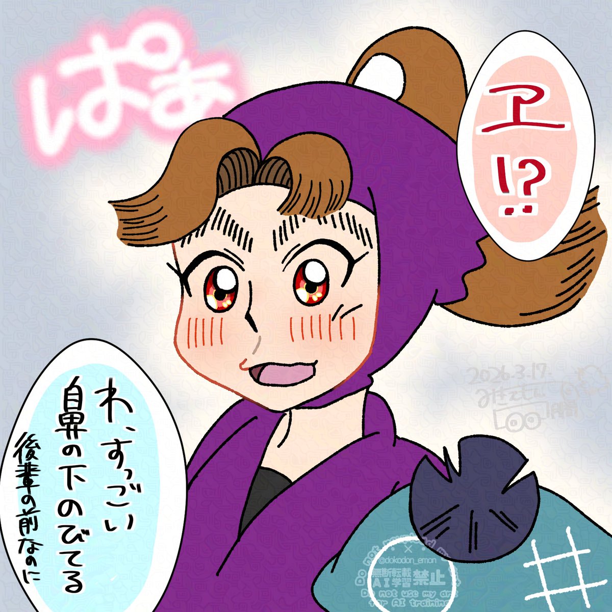 フヒコ💣💥 tweet media