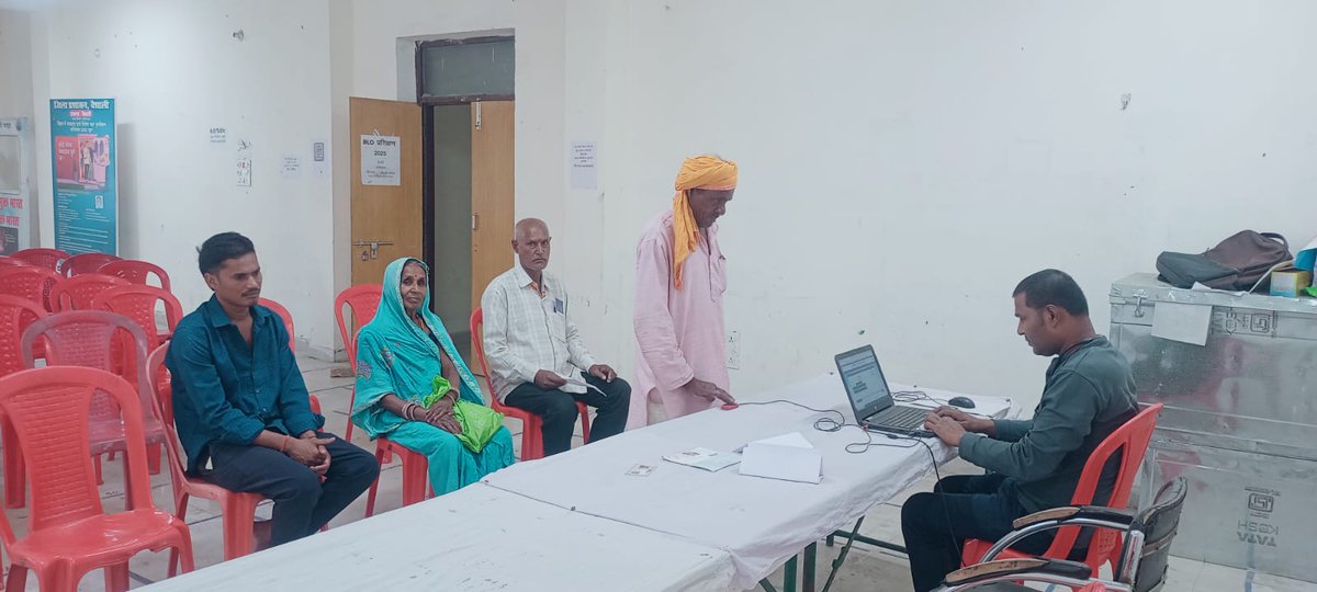 District Magistrate, Vaishali tweet media