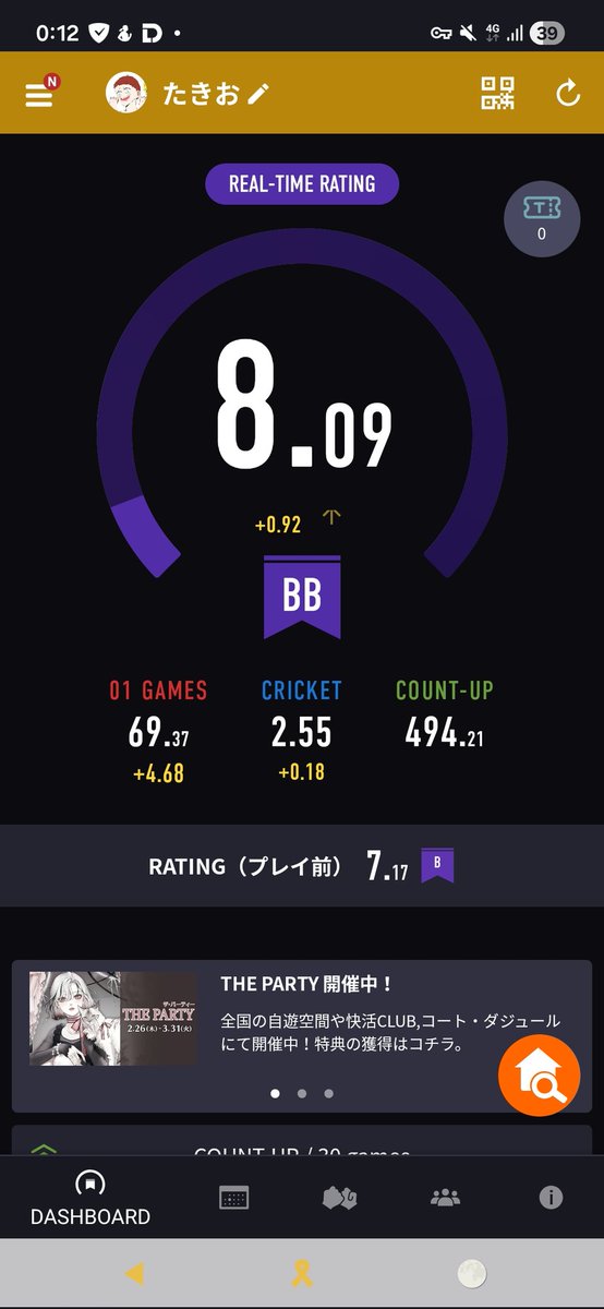 たきお tweet media