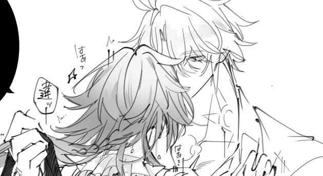 🦋であげてた
ファイモス♀🔞🔞🔞

⚠️受けの女体化！！！！
使用人と王女という謎設定です。
ただのあほエロ（？？）

追記:元のアカウントでログインできなくなったの🥲

poipiku.com/12932928/12861…