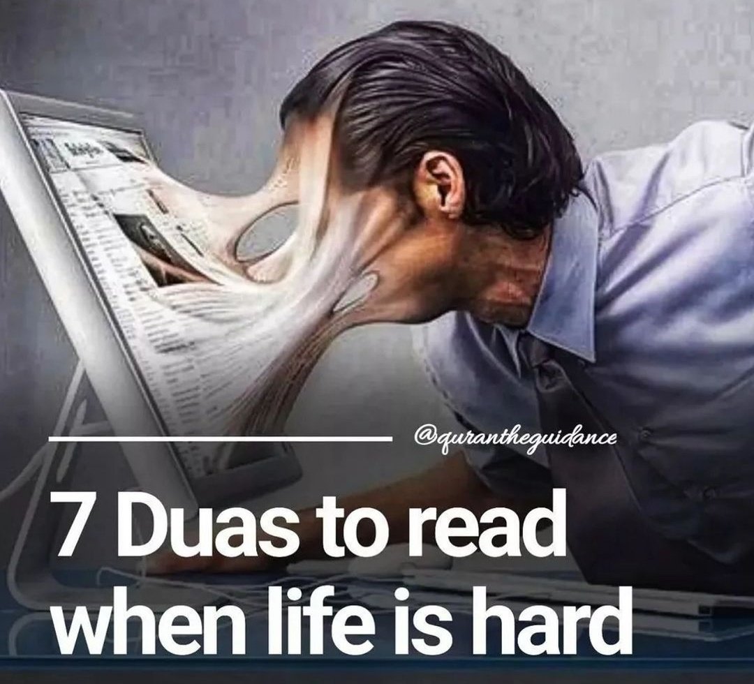 Seven Du'as to Read When Life is Hard...

-Thread-