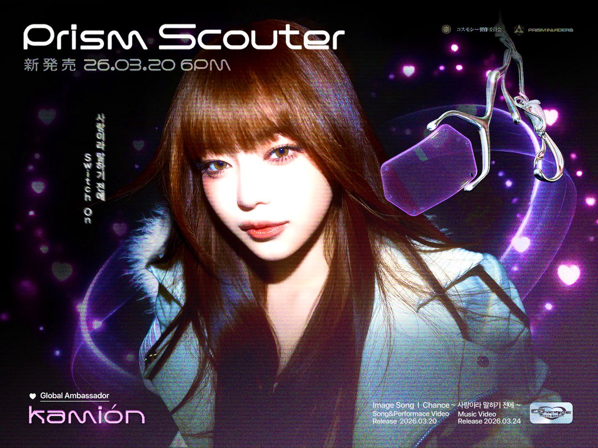 nugu promoter tweet media