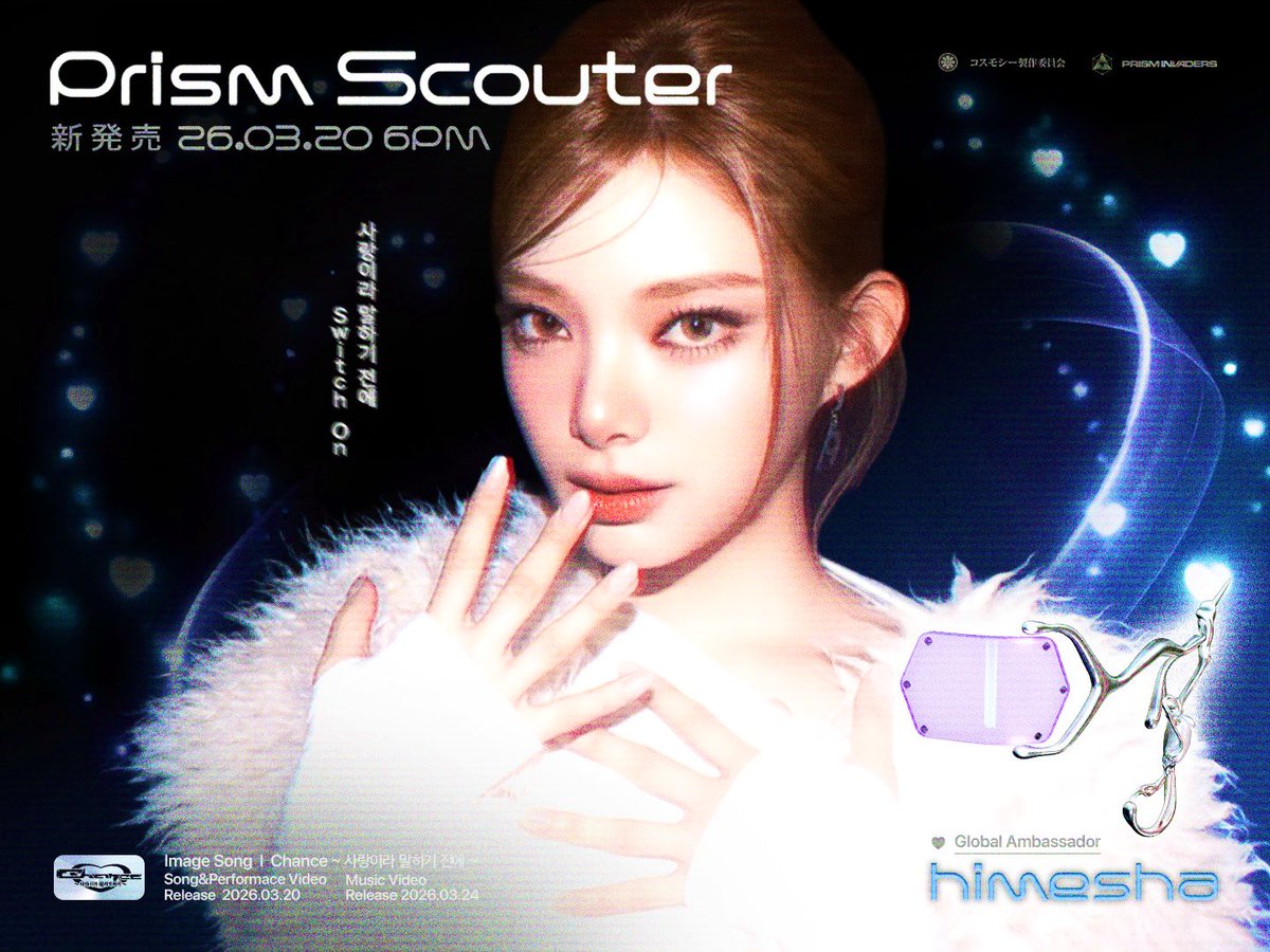 nugu promoter tweet media