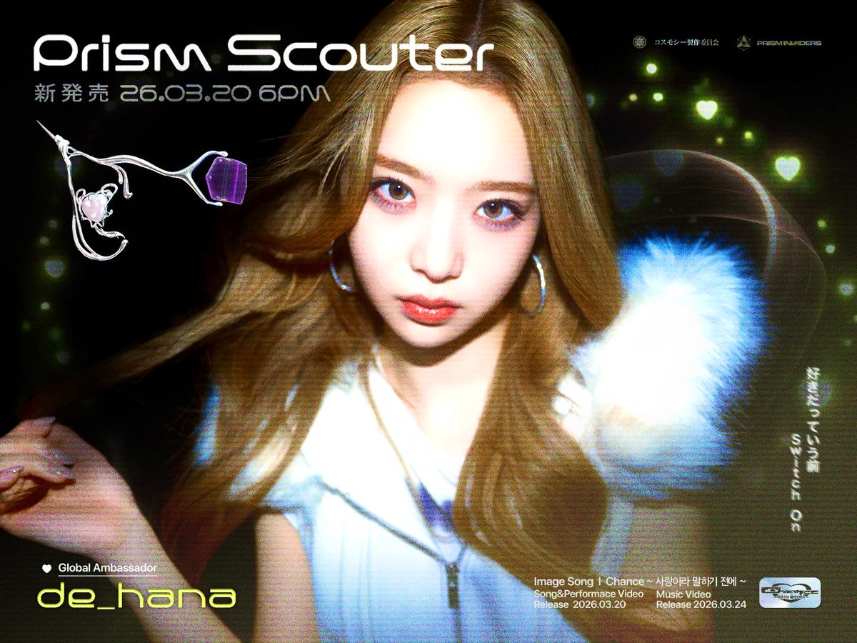 nugu promoter tweet media