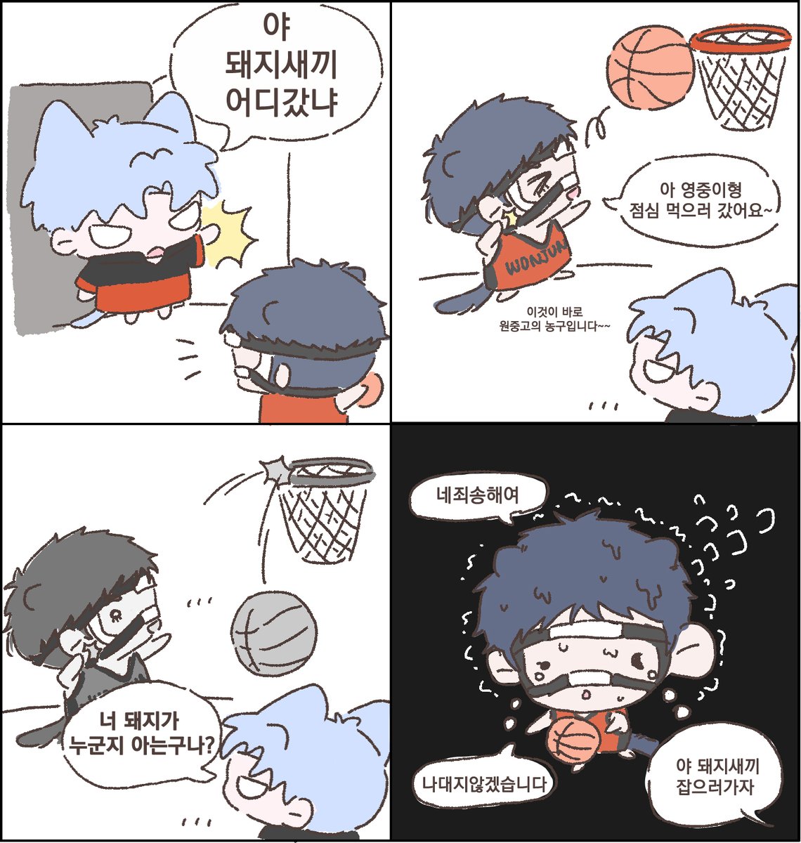t0mat0k's tweet photo. 돼지잡으러가자 https://t.co/zYE8EjDSEq