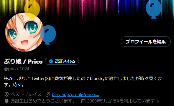 prico_1024's tweet photo. うおー・ｘ・！
誕生日だ・ｘ・！
うおー・ｘ・！

……それだけです・ｘ・； https://t.co/9fHx0lSaE5