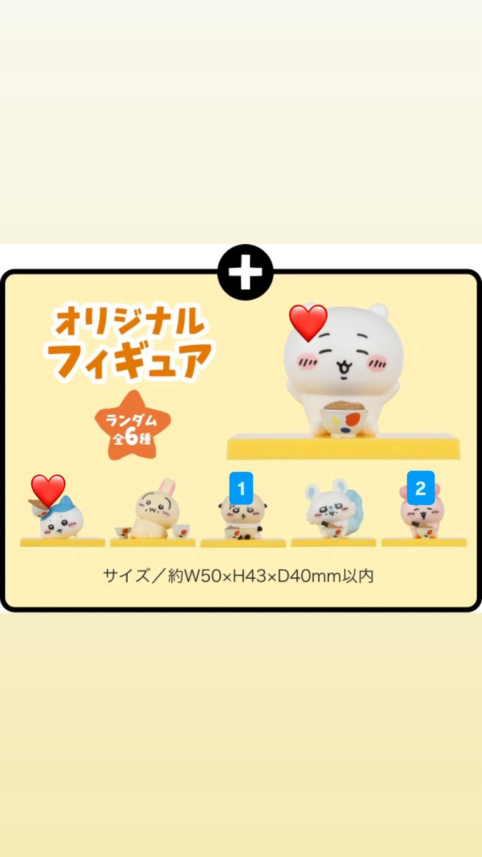 you 🐈初回プロカ必読 tweet media