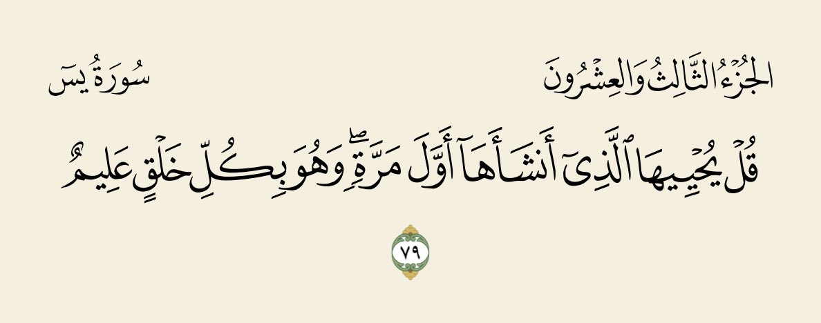 Khalid Maghrabi tweet media