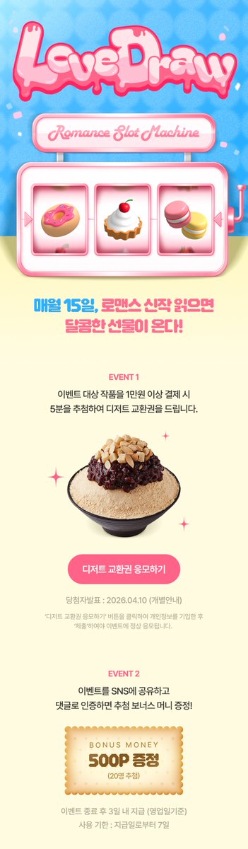 비스킷미디어 tweet media