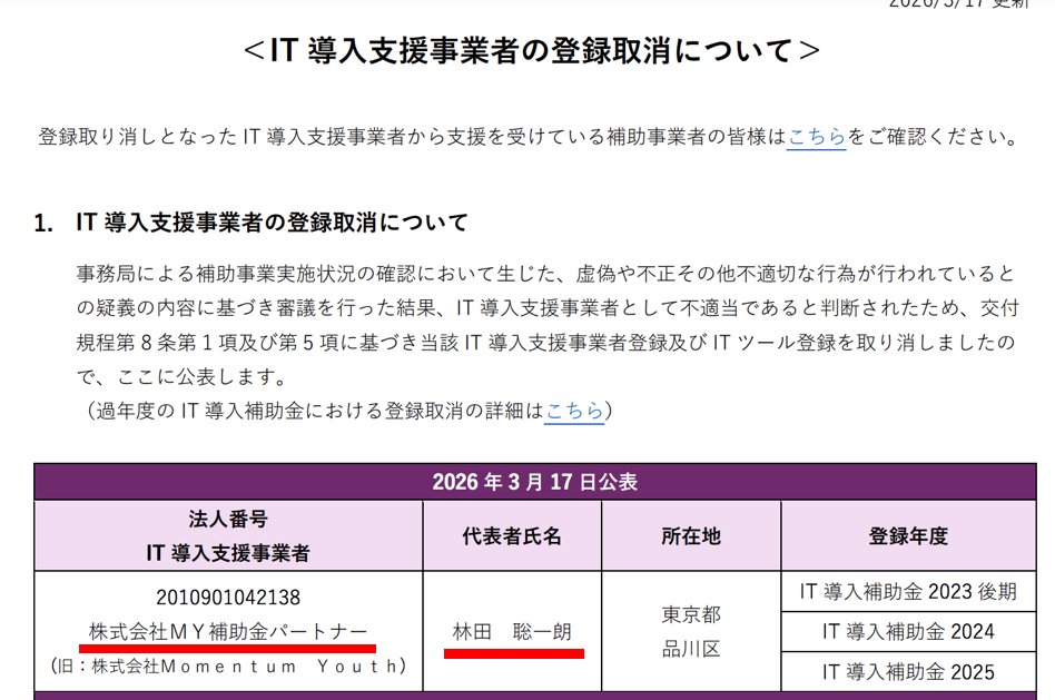 藍染ガレソの悲報(兼業投資家 tweet media