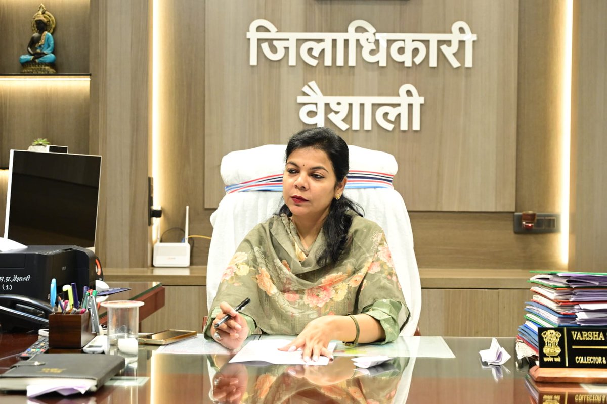 District Magistrate, Vaishali tweet media