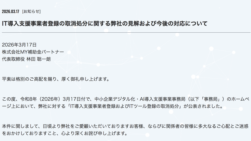 藍染ガレソの悲報(兼業投資家 tweet media