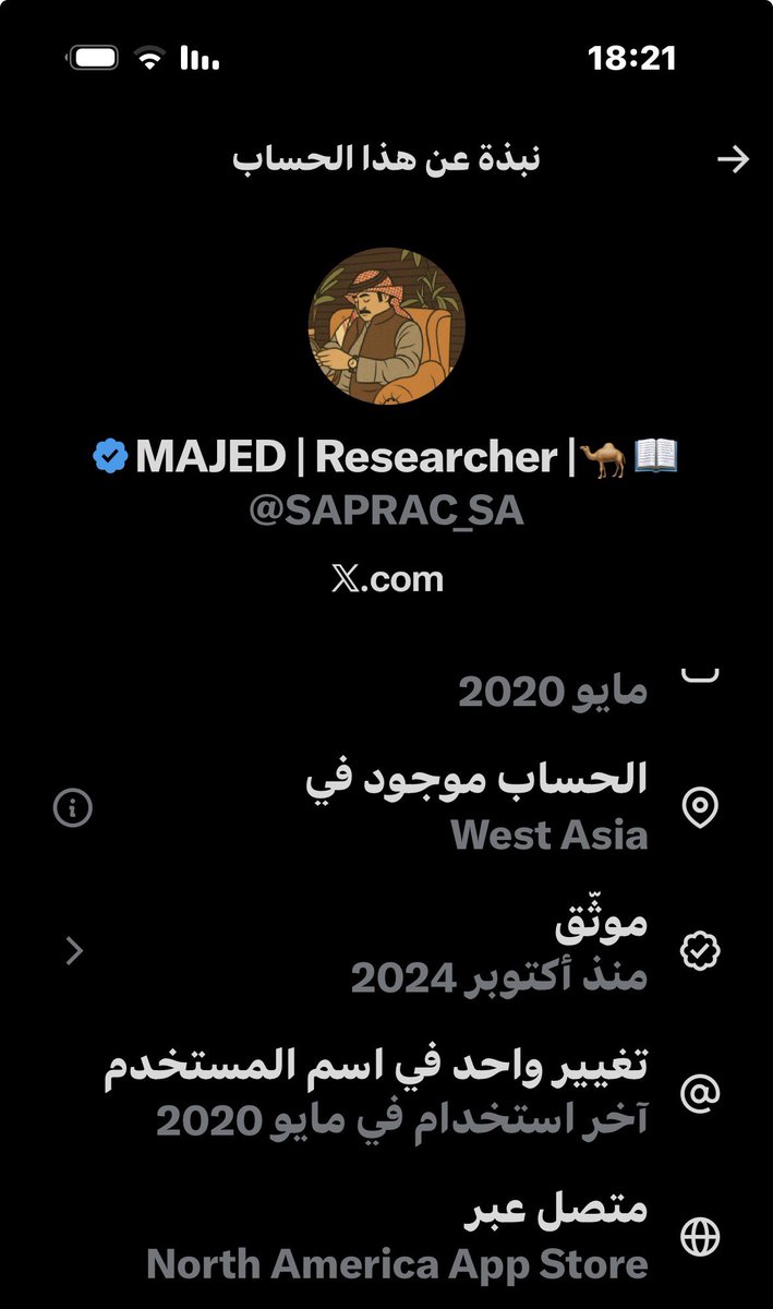 أبو معاذ tweet media