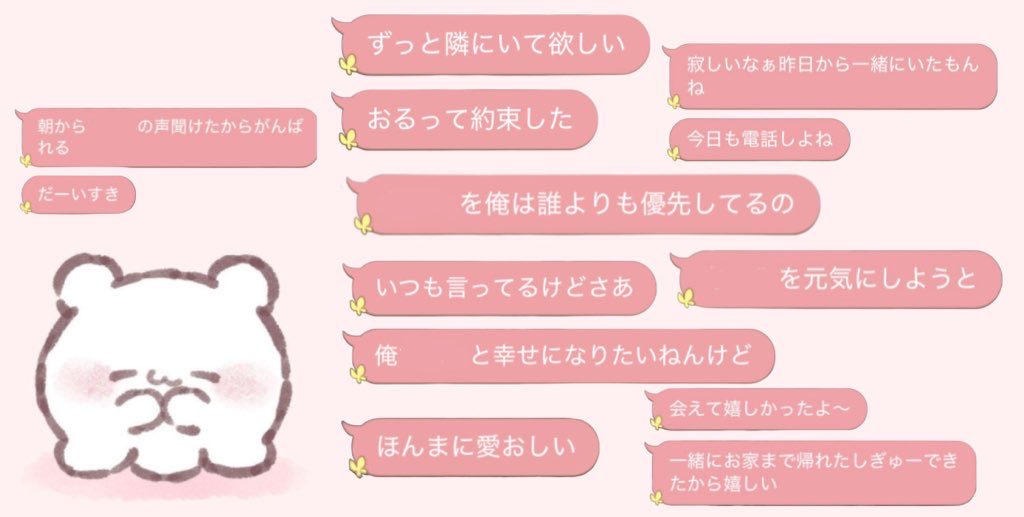 ナ tweet media