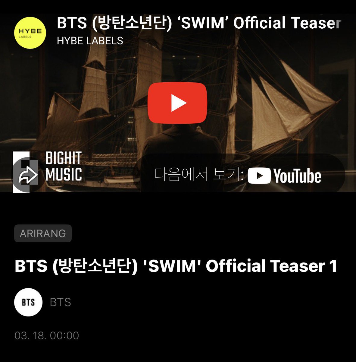 방탄소년단 (BTS) 가 맞는표시아닌가요
너무서운합니다..........