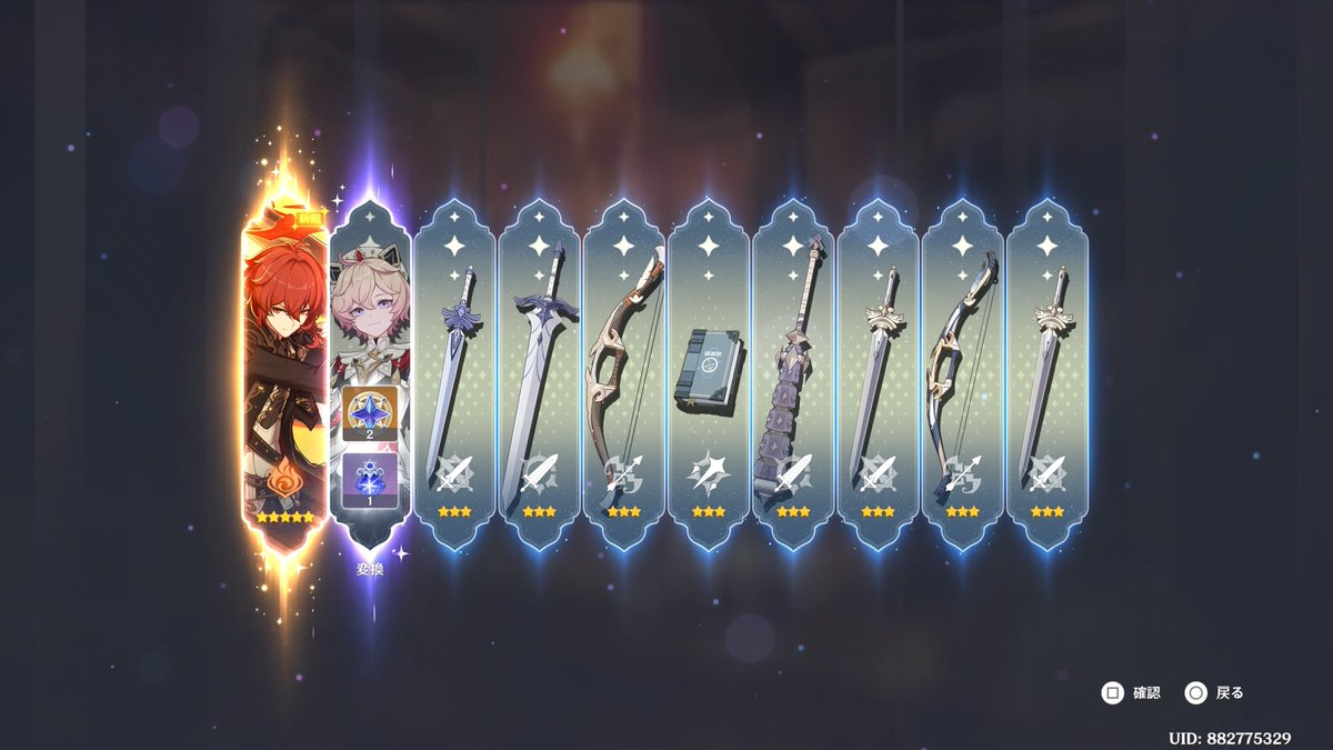 3年原神やって初ゲ(՞.  ̫ .՞)
