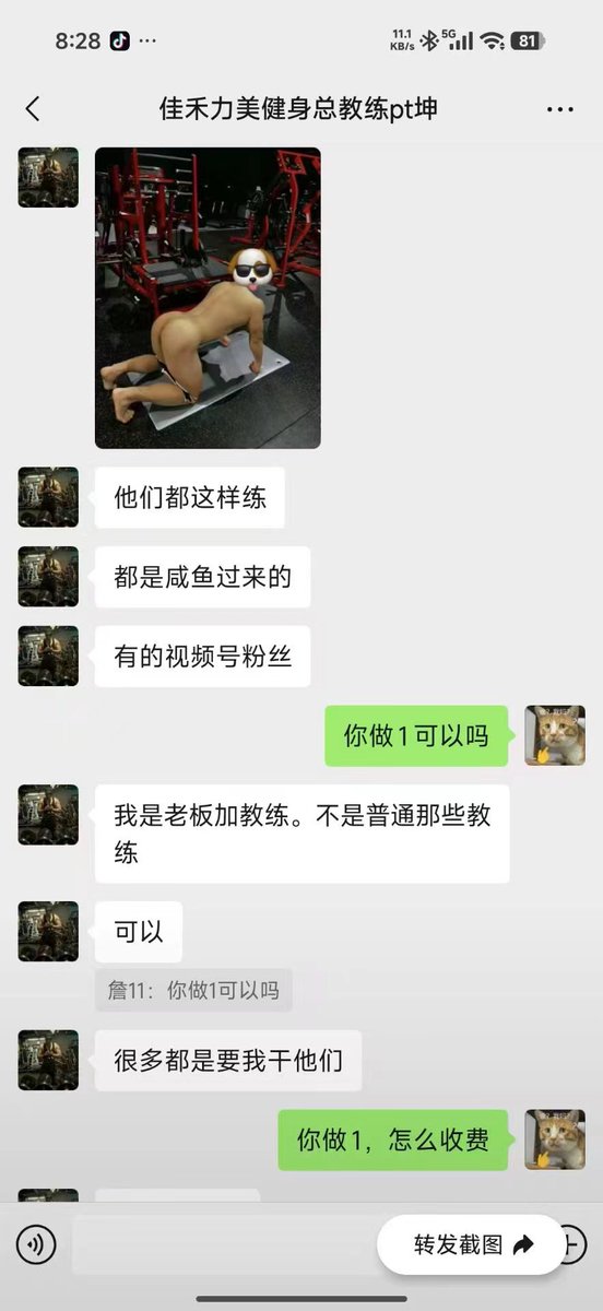广州联名拍 tweet media