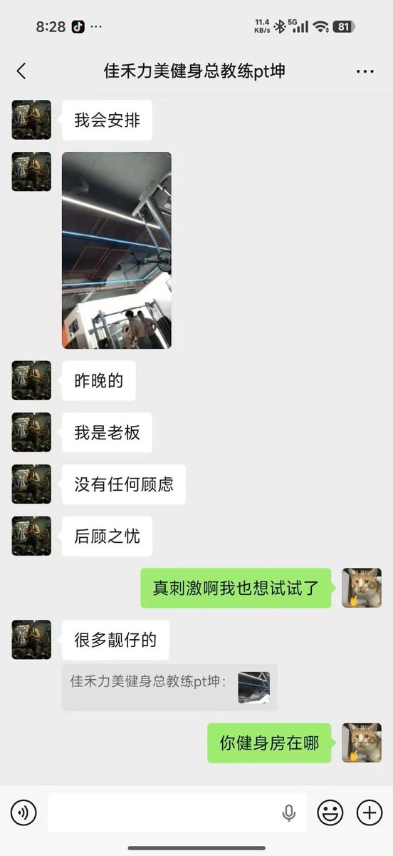 广州联名拍 tweet media