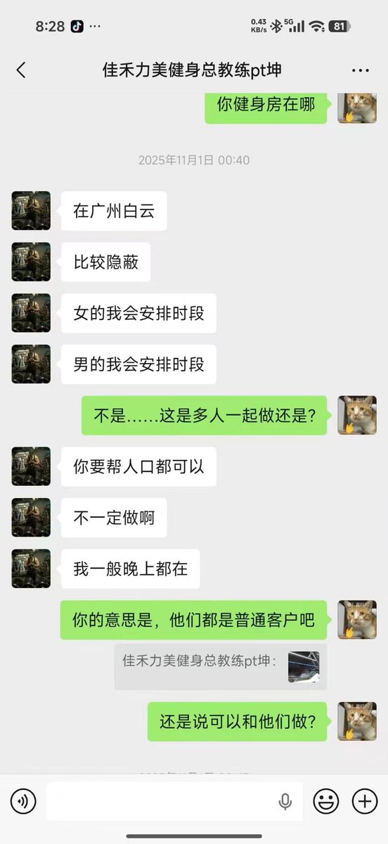 广州联名拍 tweet media