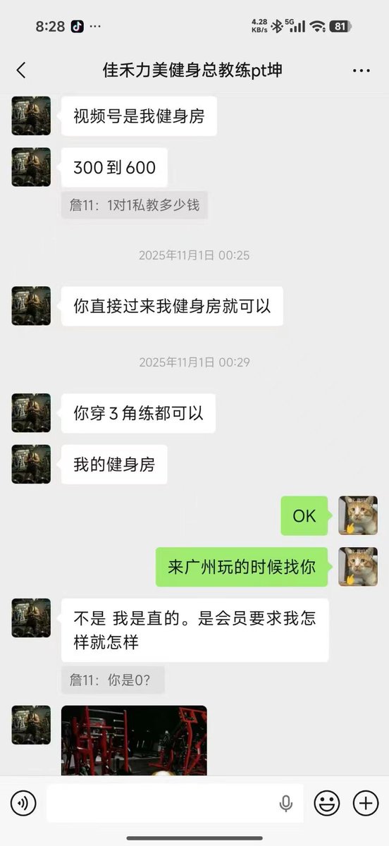 广州联名拍 tweet media
