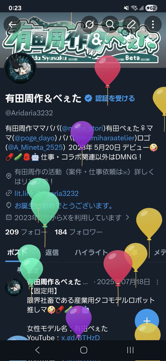 おめでとう、俺σ(・ω・。)