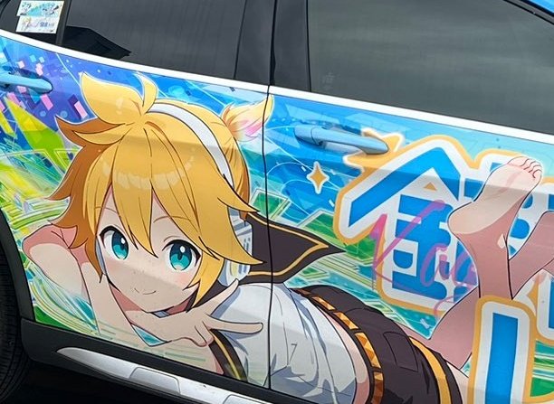 Kagamine Len Comfort 🍌 tweet media