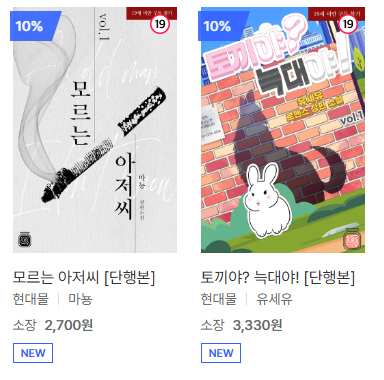 비스킷미디어 tweet media